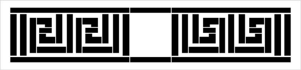 Greek Key Line Pattern Stencil by StudioR12 | DIY Seamless Border Home Decor | Craft & Paint Wood Sign | Reusable Mylar Template | Select Size | STCL5213